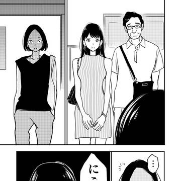職場の同僚がパパ活をしている現場に遭遇した話