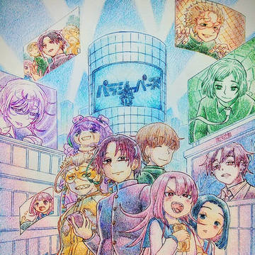 パラショッパーズ 祝連載1周年