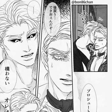 躊躇い