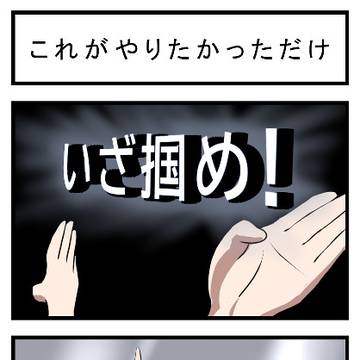 Page 3 thumbnail