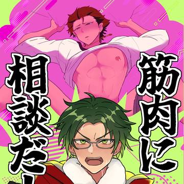 【BOOTH】1/25 新刊サンプル【敬紅】
