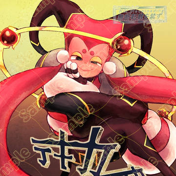 【2026/1/25新刊】テキカミカタカ1サンプル