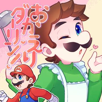 【1/25 オルスタ28】新刊サンプル
