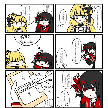 おじさん構文