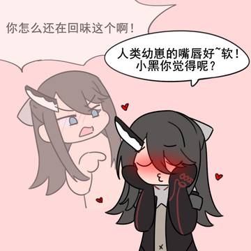 【少前】艾莫号小孩协会