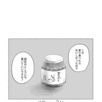 ②