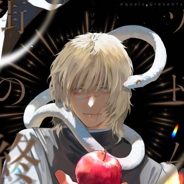 【1/25一縷の星芒】新刊サンプル(オクバデ)