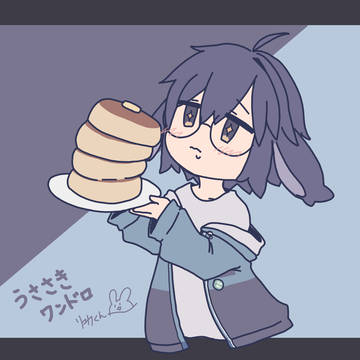 うささきさんワンドロ