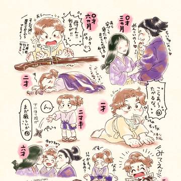 【りちちクラブ】寄稿絵 1枚