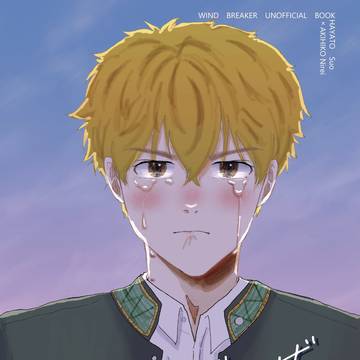 【サンプル】スターゲイザー