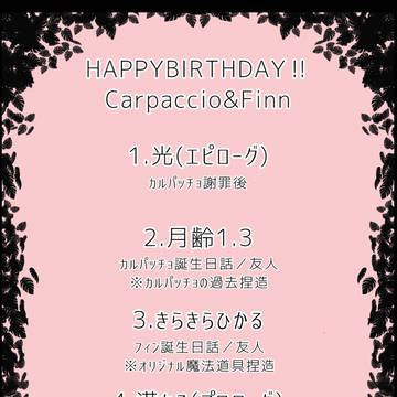 HAPPYBIRTHDAY