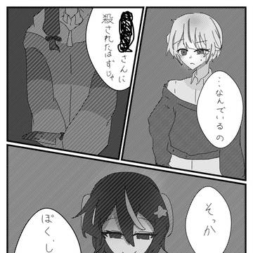 🎨不穏漫画まとめ