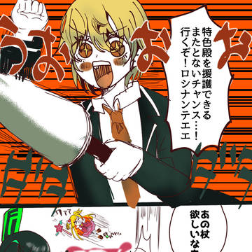 オタクvsゴリラ