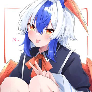 あかんべ