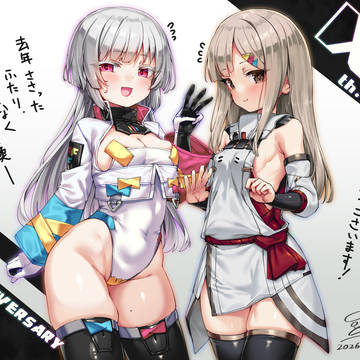 ありすぎあ8周年！