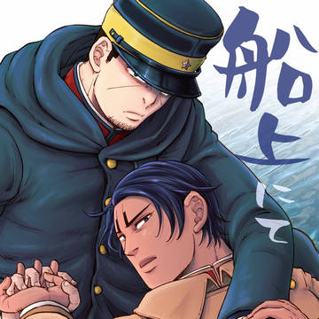 2/1月鯉新刊サンプル【全年齢】