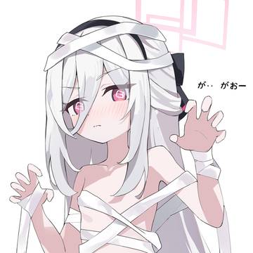 がおー!😺