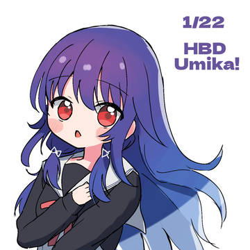 うみーか誕生日おめでとう