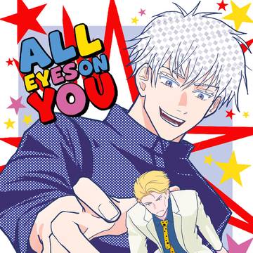 ALL EYES ON YOU