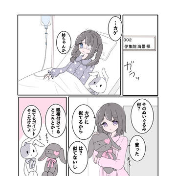 命名