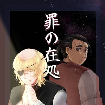1/25オクバデ新刊