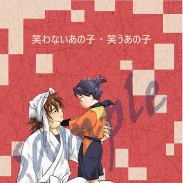 【2/8VR2026／通販】新刊（天きり/土井きり）
