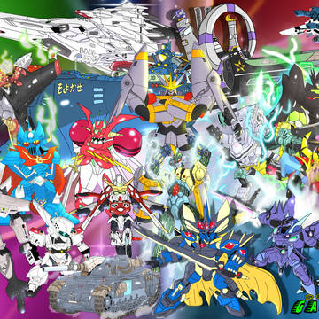 Super Gaigan Wars Redux Poster