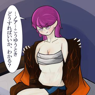 エアプハオノア