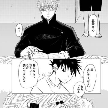 VR2026 2月1日 愛しの教え子 新刊