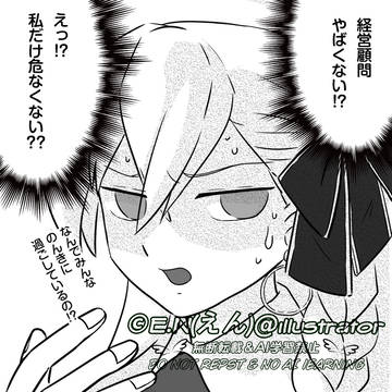 アフタータイムの感想