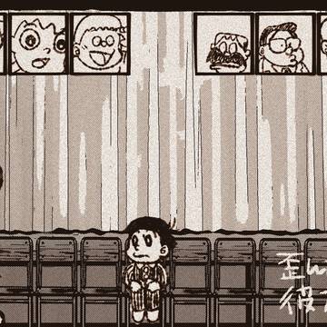 歪んだヒョンヒョロの彼方