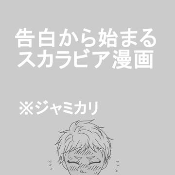 いろよいお返事の話