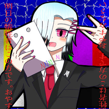 NNN臨時放送