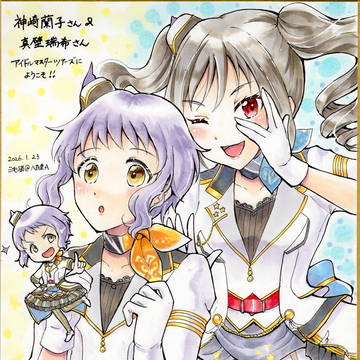 【ツアマス】神崎蘭子&真壁瑞希