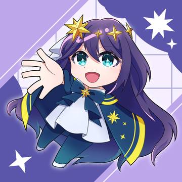 星の少女