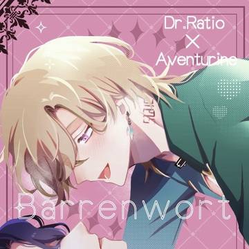 【2/8 新刊】Barrenwort