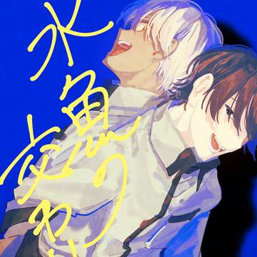 【1/25　新刊サンプル②】