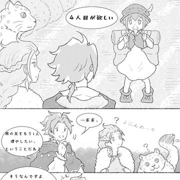 オクトラ「無印」&「2」まとめ (25年8月~26年1月)