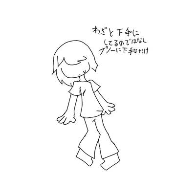 オリ