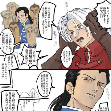 ククマルまとめ1