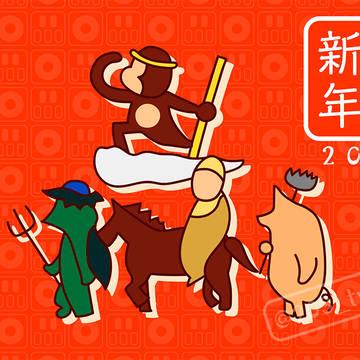 2026年年賀状