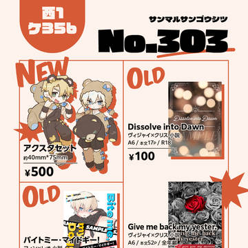 1/25 お品書き