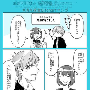 【お知らせ】８話更新
