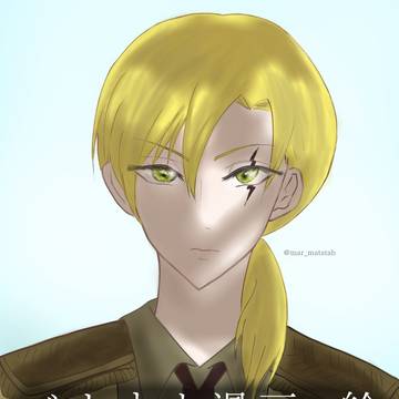 バナすま漫画+絵