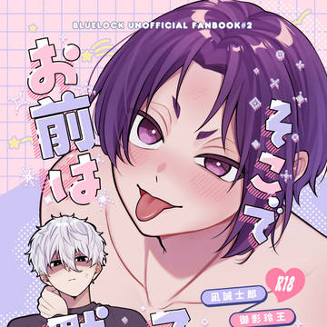 【2/1 VRF】　新刊サンプル