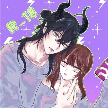 【頒布終了】ヘミペニスはムリだって!【マレ監】
