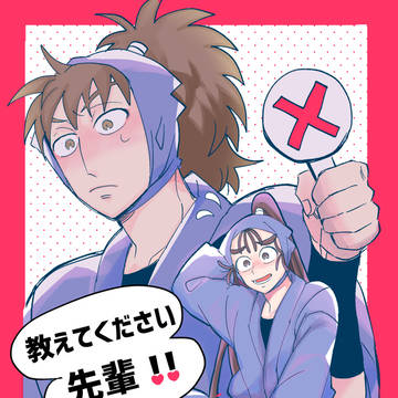 【1/25▷忍FES.35】鉢尾新刊サンプル