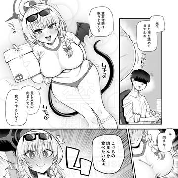 ハルナ　skebご依頼絵