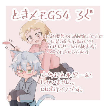 いくいのろぐ