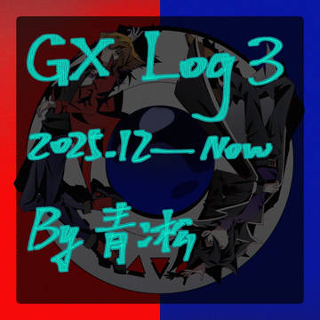 GX LOG 3